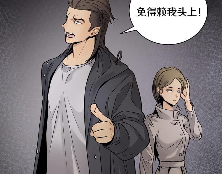 第一话 翻身之日