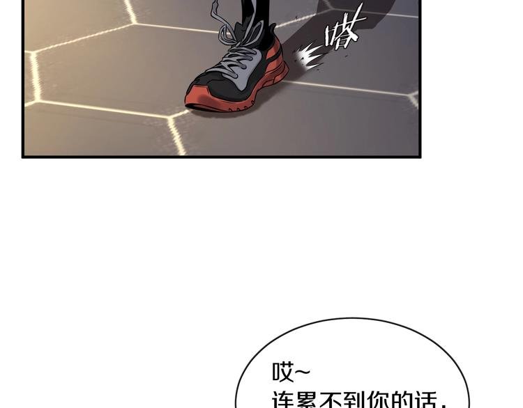 第一话 翻身之日