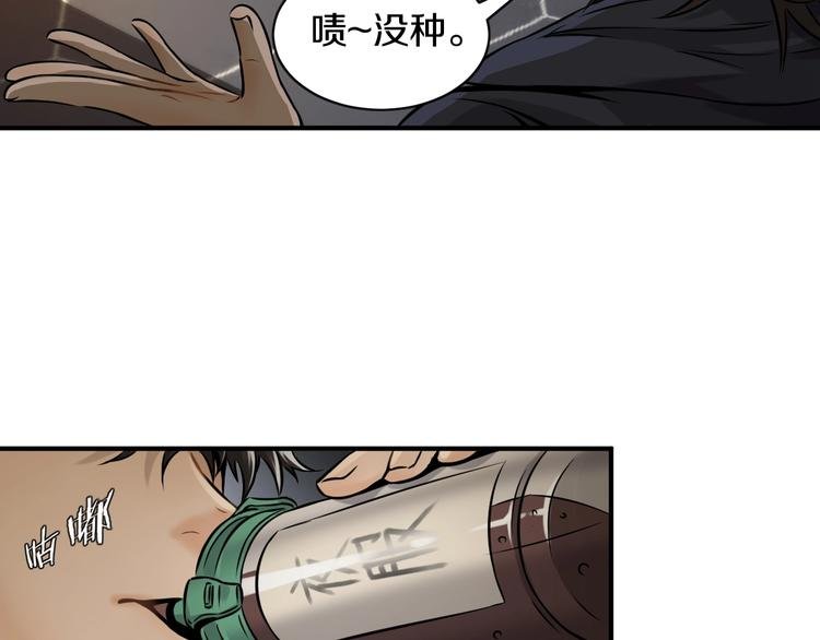 第一话 翻身之日