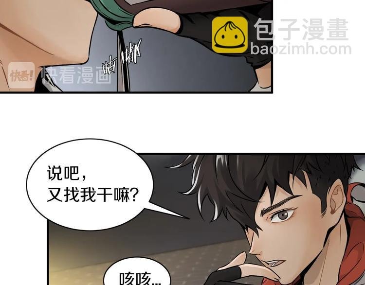 第一话 翻身之日
