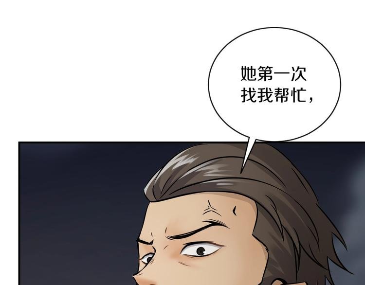 第一话 翻身之日