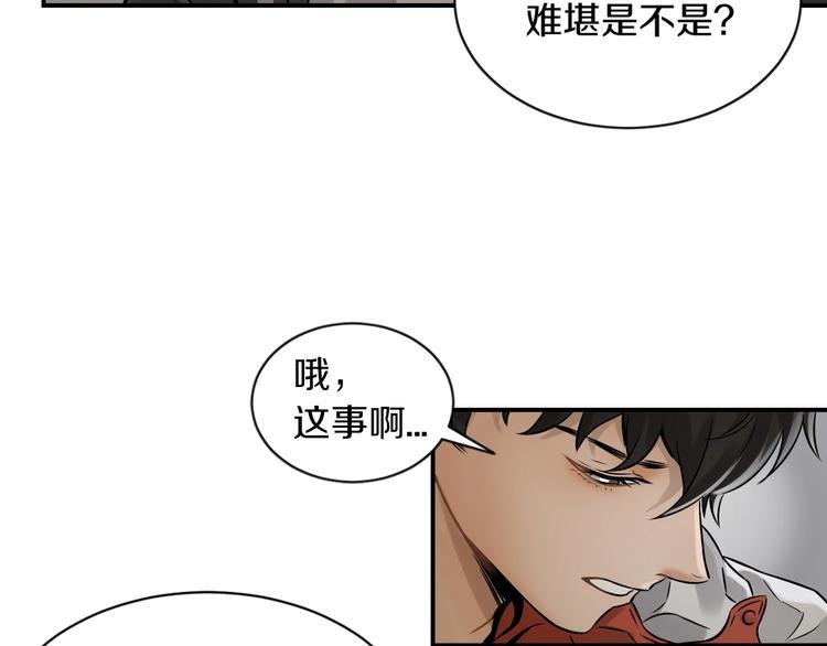 第一话 翻身之日