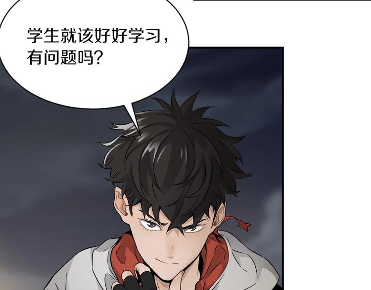 第一话 翻身之日