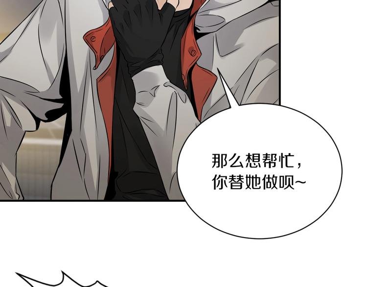 第一话 翻身之日