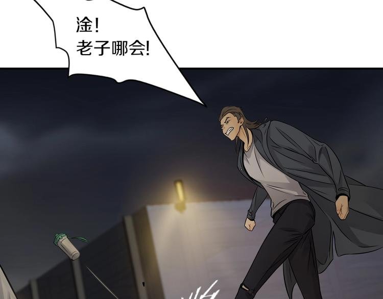 第一话 翻身之日