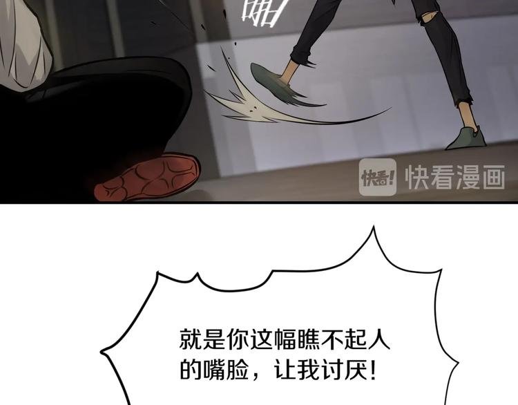 第一话 翻身之日
