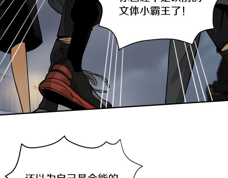 第一话 翻身之日