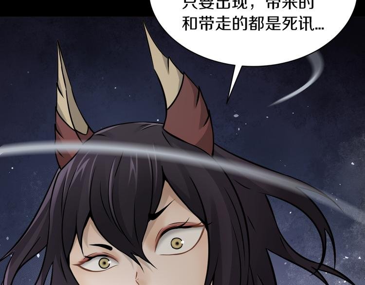 第20话 疯批魔女已上线！