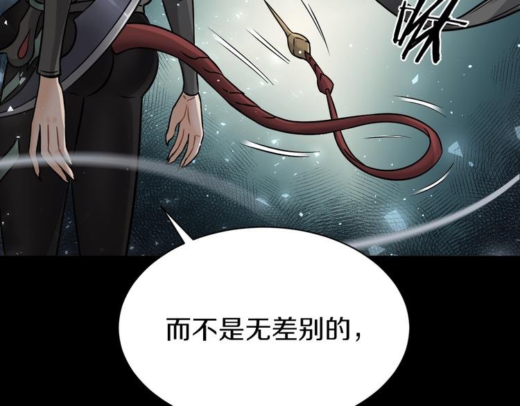 第20话 疯批魔女已上线！