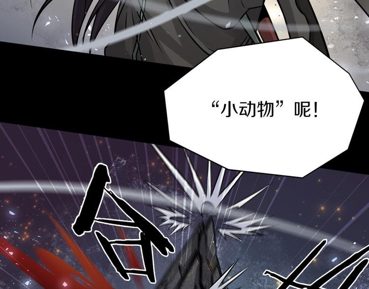 第20话 疯批魔女已上线！