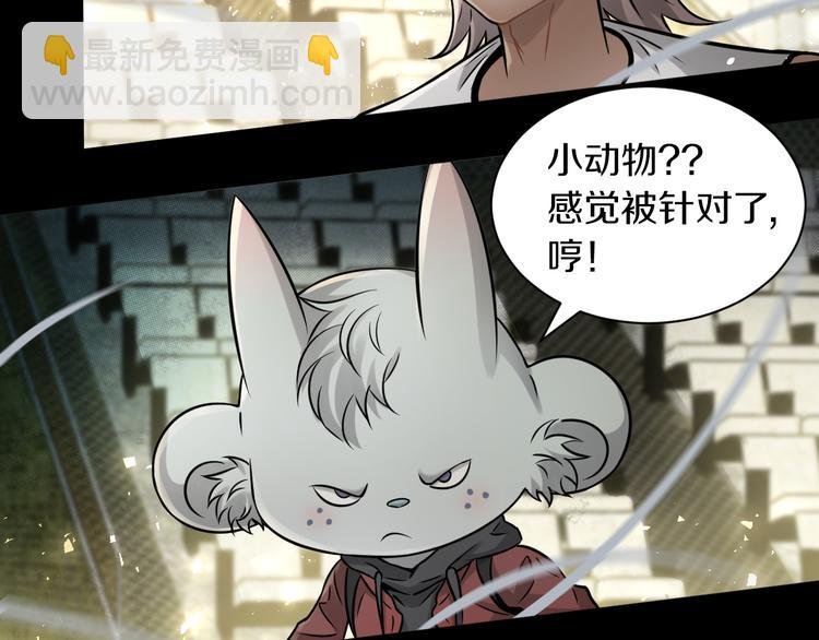第20话 疯批魔女已上线！