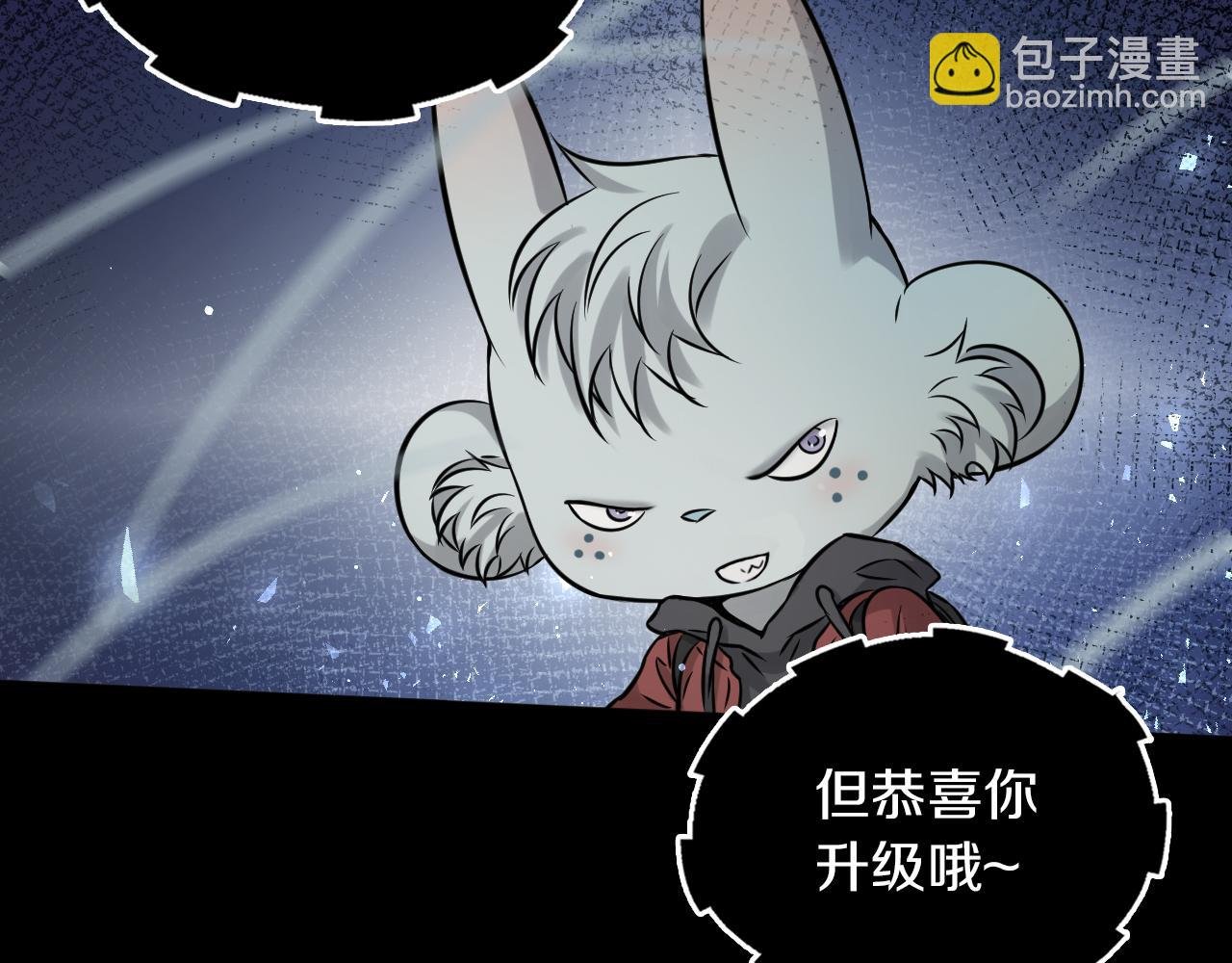 第24话 云顶决战的前夕