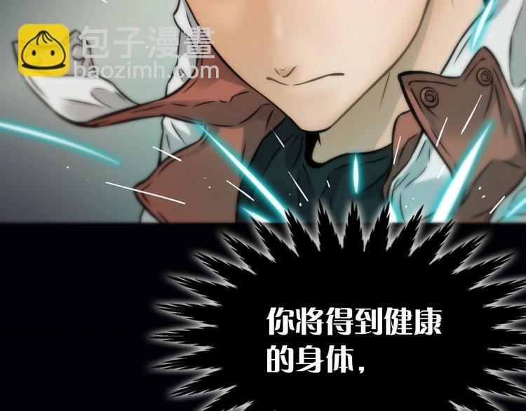 第二话 主角就是要抡大锤