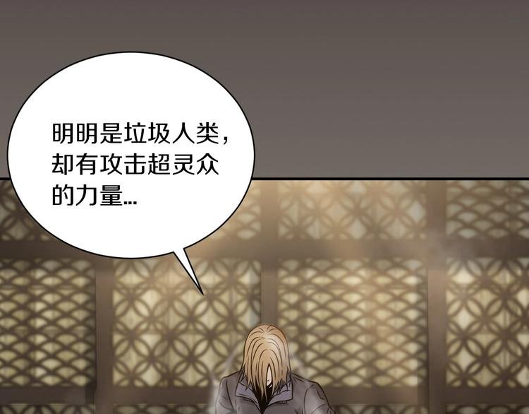 第二话 主角就是要抡大锤