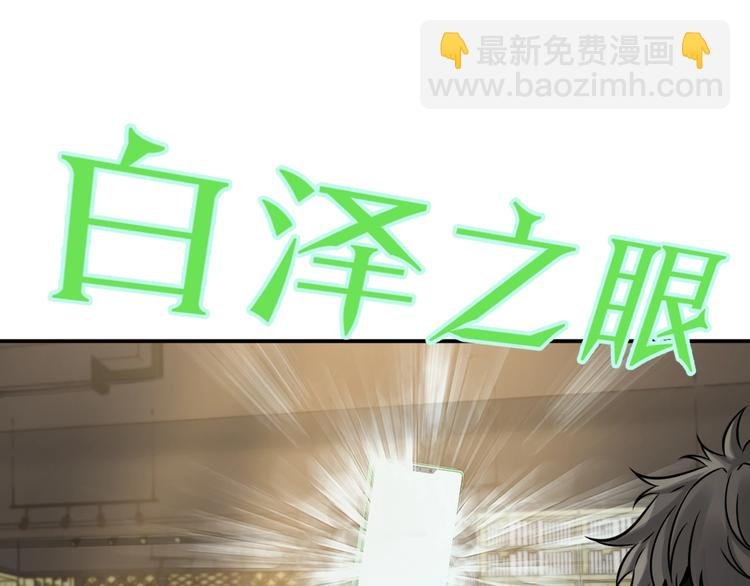 第二话 主角就是要抡大锤