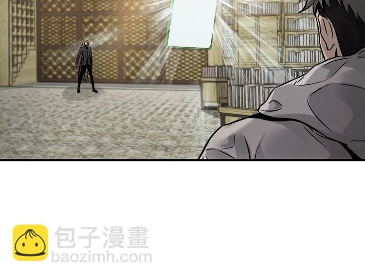 第二话 主角就是要抡大锤