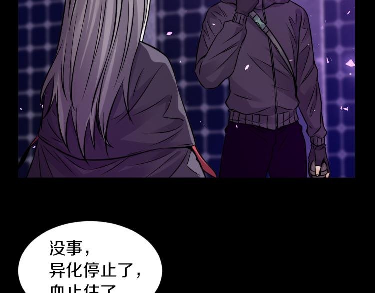 第30话 踏上称王之路！