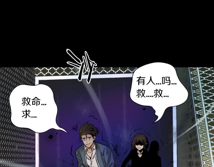 第30话 踏上称王之路！