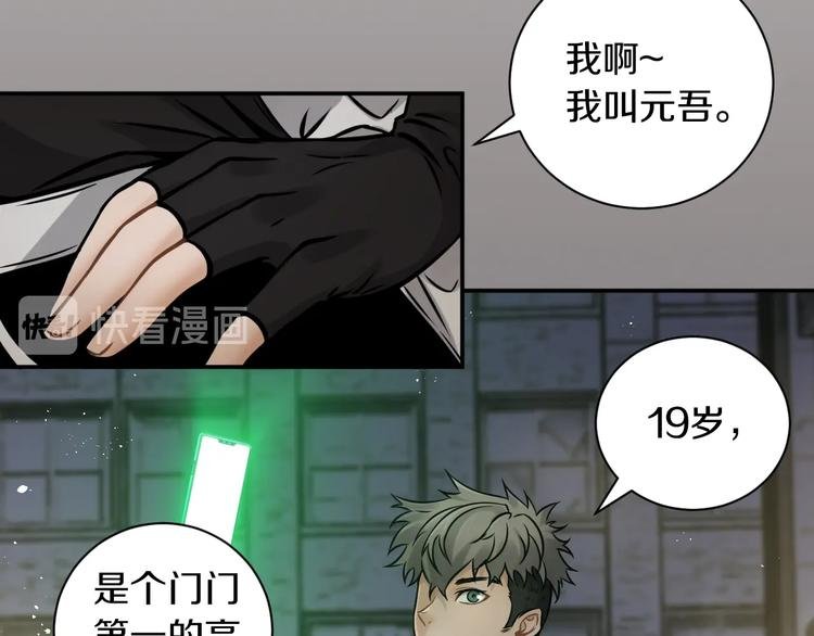 第5话 敌强我弱？