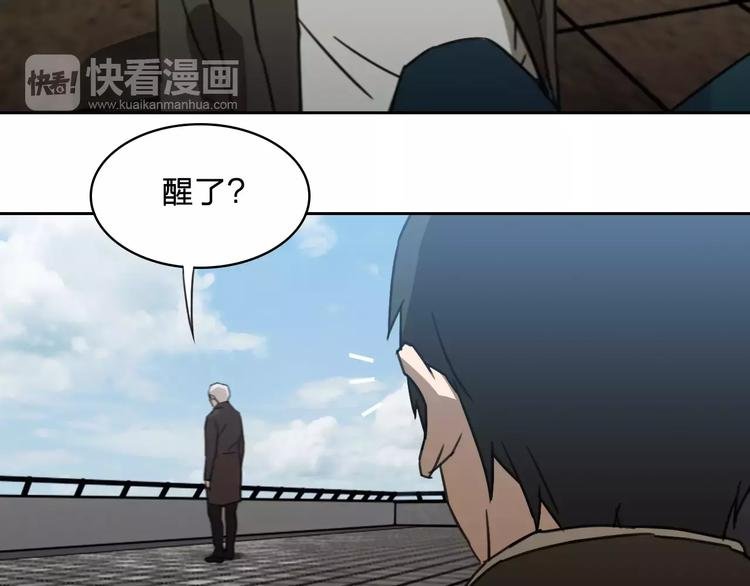 完结篇 赎罪（2）