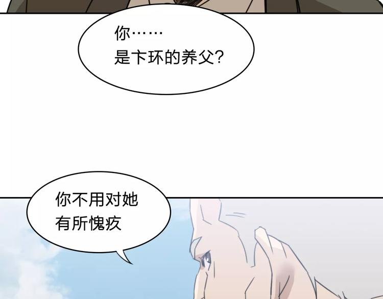完结篇 赎罪（2）