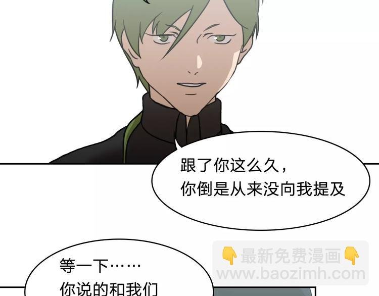 完结篇 赎罪（2）