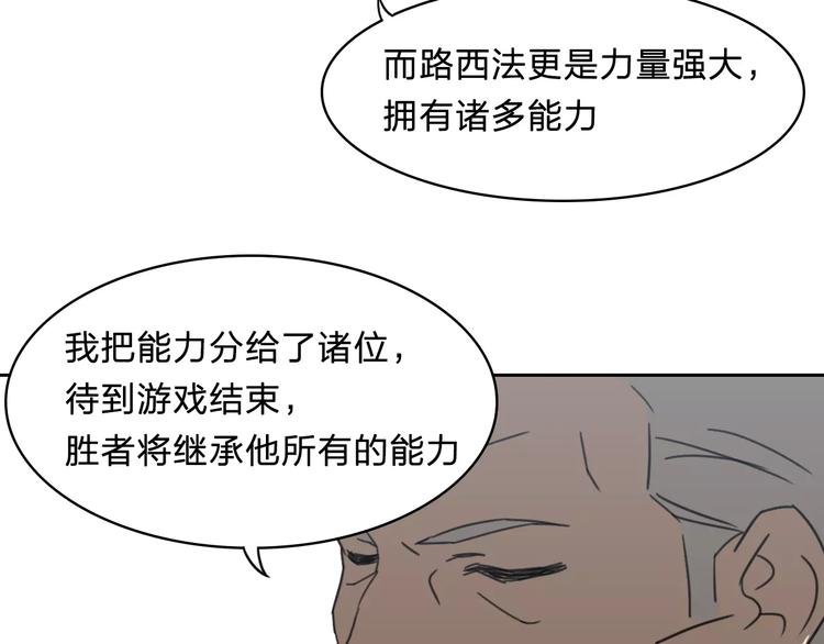 完结篇 赎罪（2）