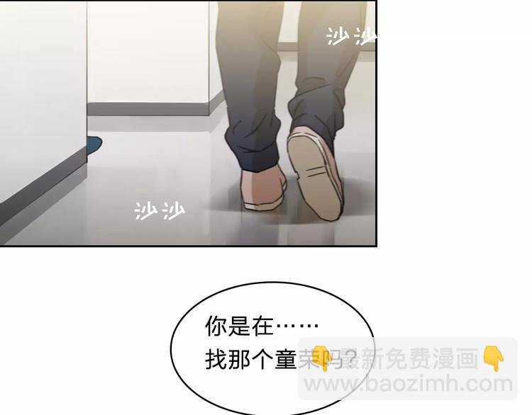 第12话 保人