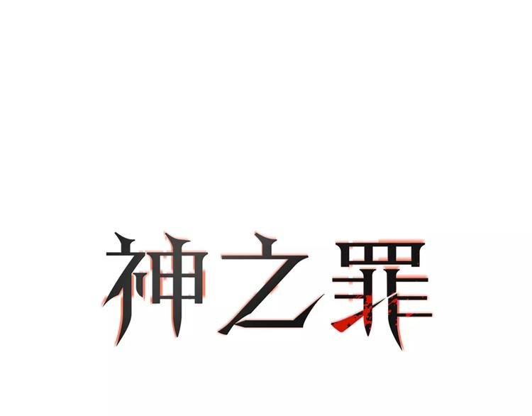 第12话 保人