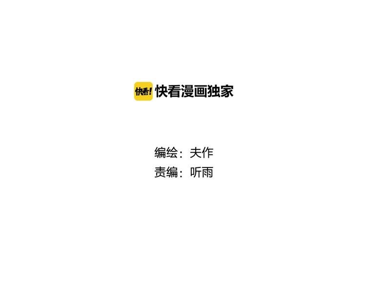 第12话 保人