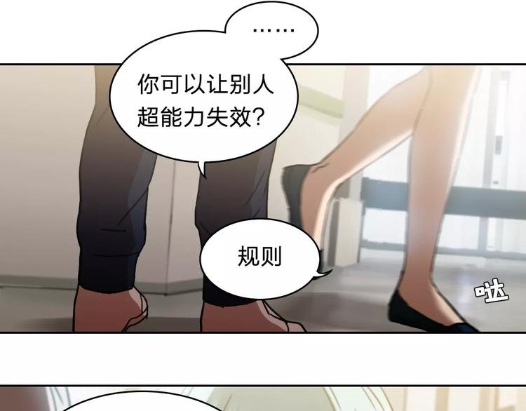 第12话 保人
