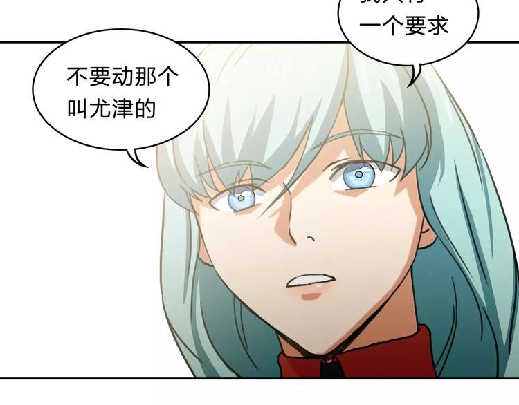 第12话 保人