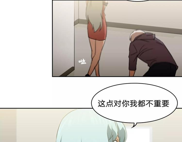 第12话 保人