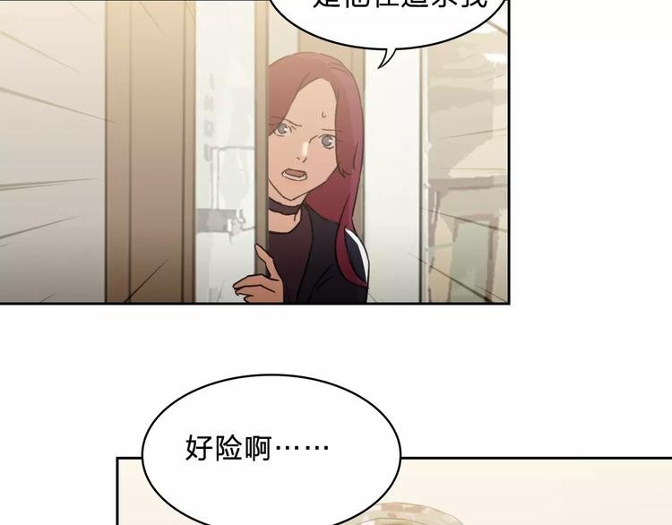 第12话 保人