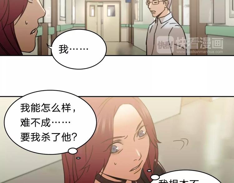 第12话 保人