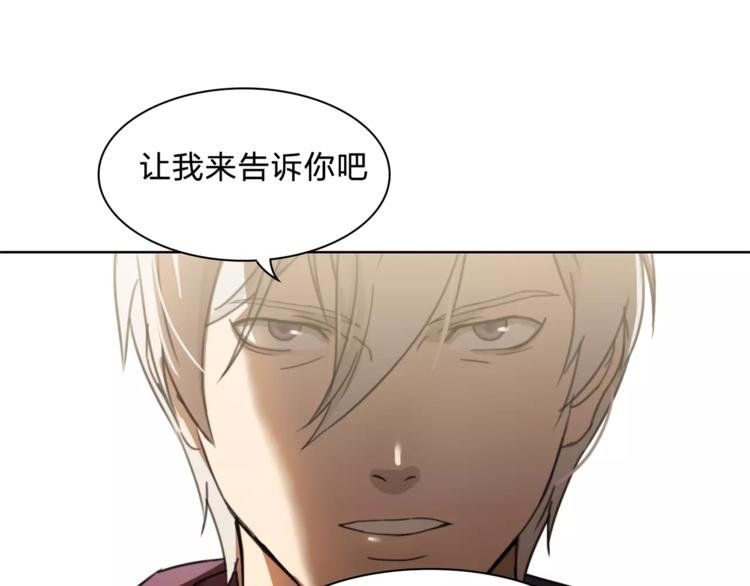 第11话 愧疚