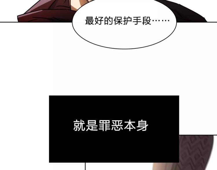 第11话 愧疚