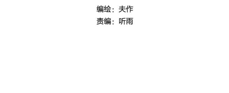 第11话 愧疚