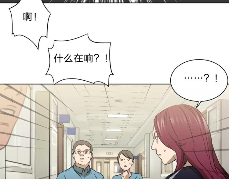第11话 愧疚