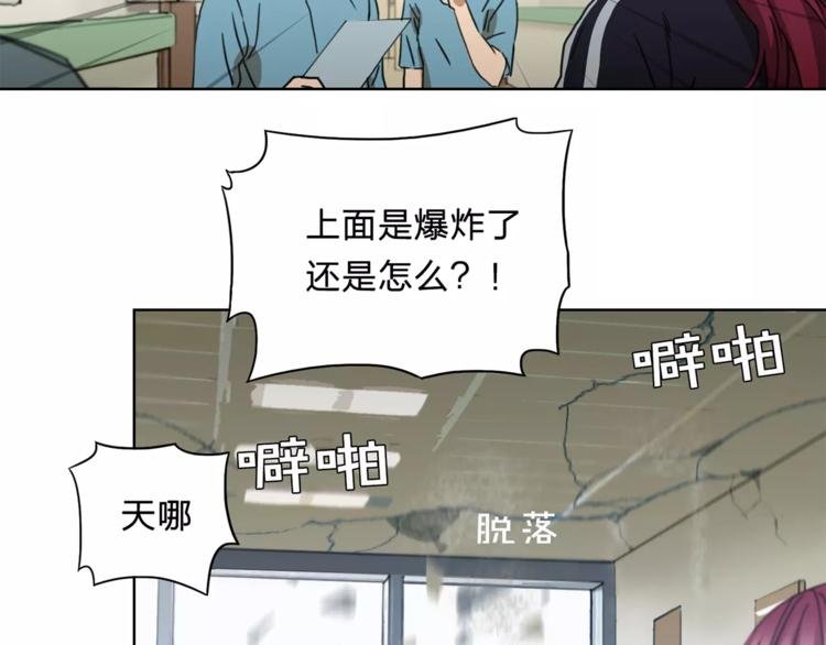 第11话 愧疚