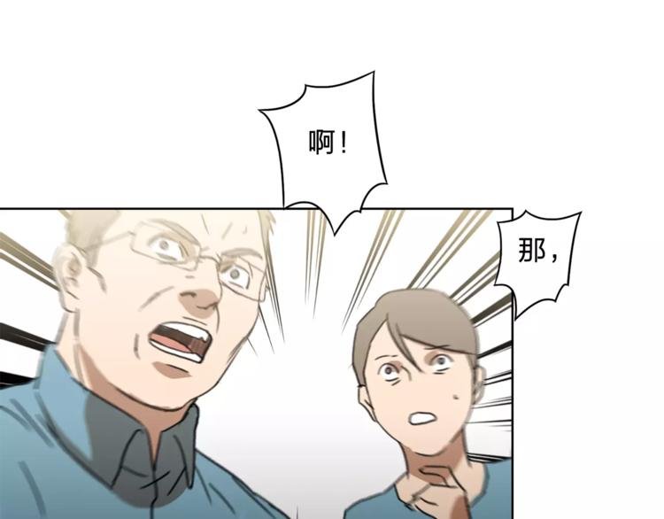 第11话 愧疚