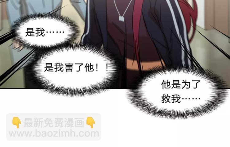 第11话 愧疚