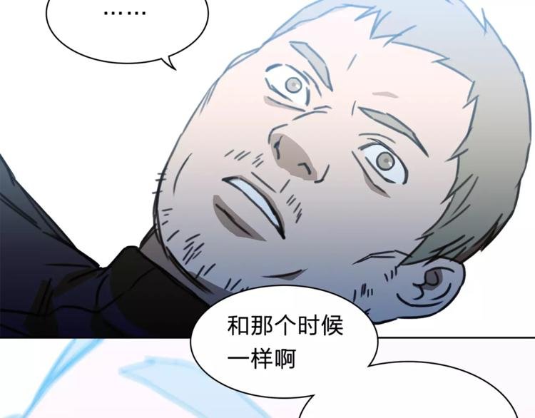 第11话 愧疚