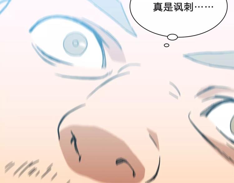 第11话 愧疚