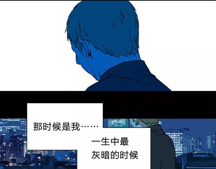 第11话 愧疚