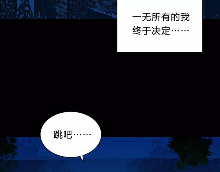 第11话 愧疚