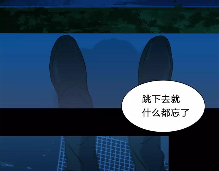 第11话 愧疚