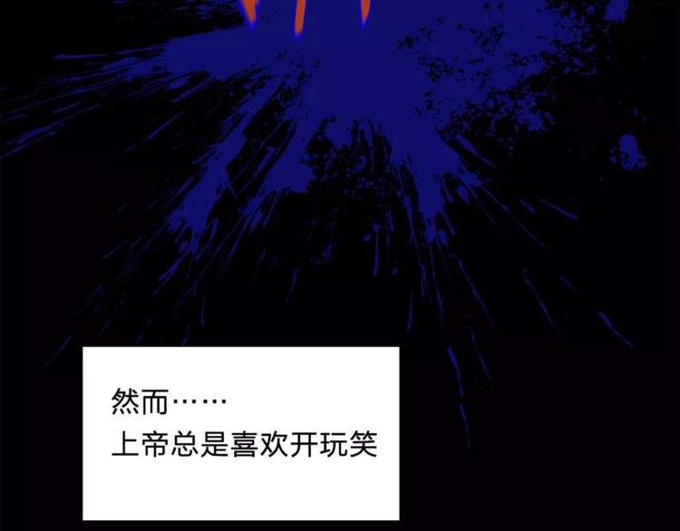 第11话 愧疚