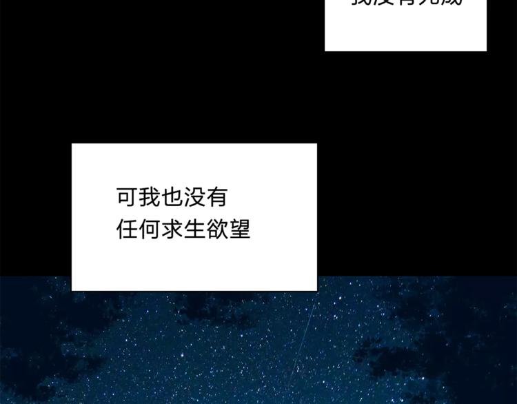 第11话 愧疚
