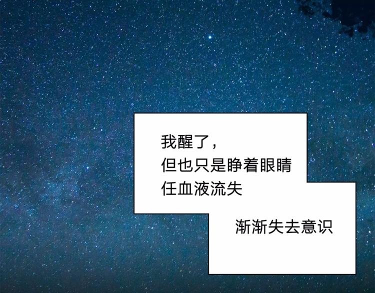 第11话 愧疚